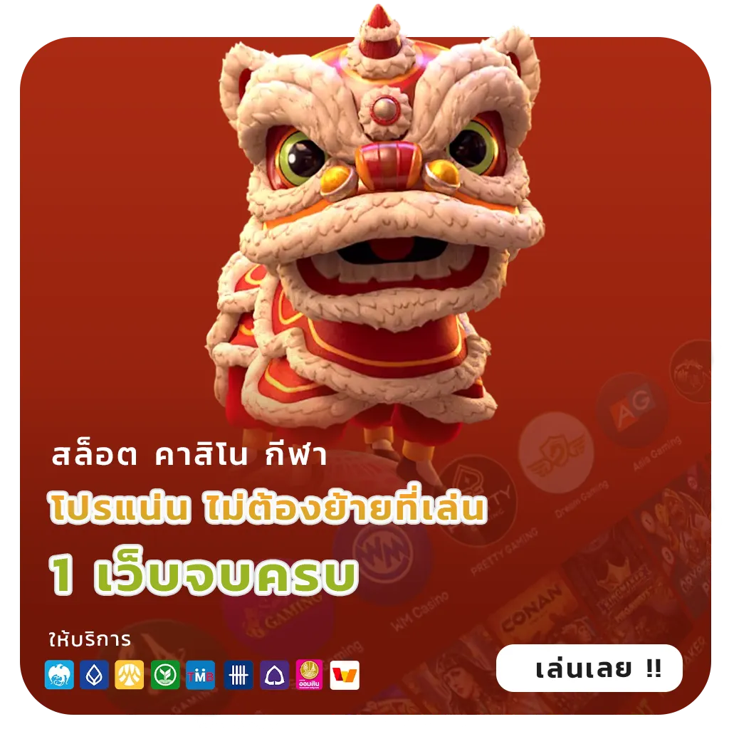 pg cash bonus