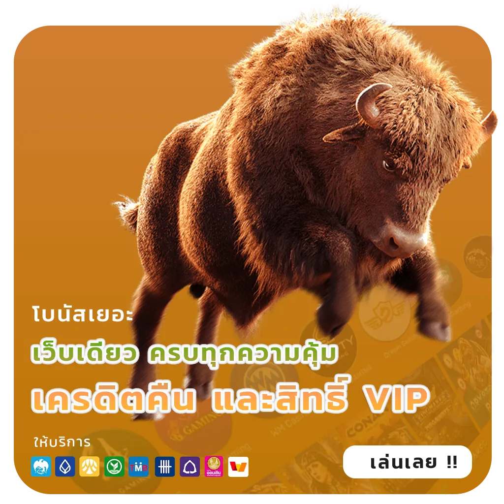 pgcash สล็อตแท้